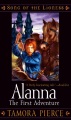 alanna the first adventure by Pierce, Tamora.